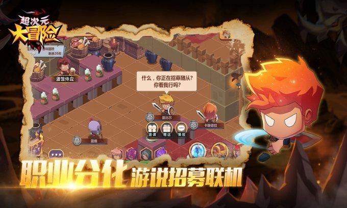 消灭怪物大作战