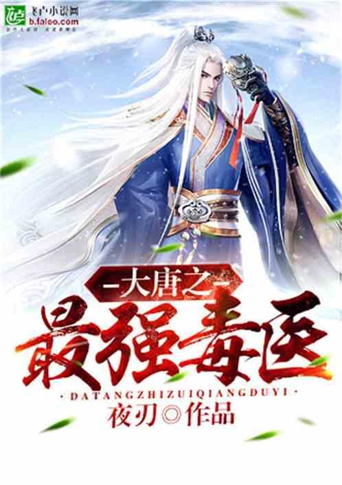 史上最贱小游戏之足球选关版