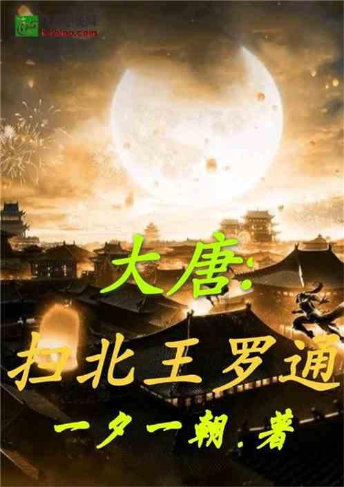 要塞十字军东征2