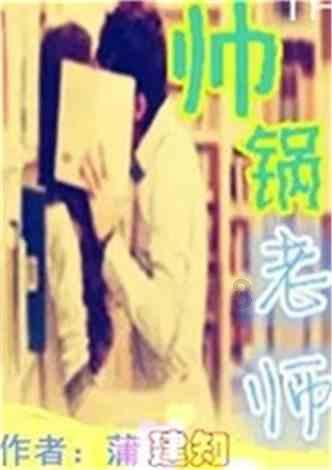 植物大战僵尸12